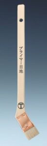 ハケ