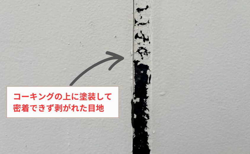 塗装　はじく　補修スプレー