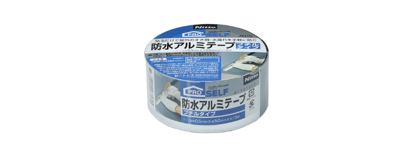 防水テープ　プチル　ニトムズ