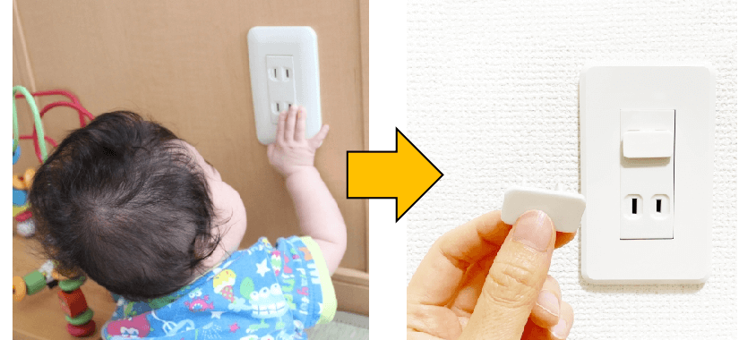 異物混入の防止