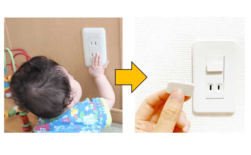 異物混入の防止