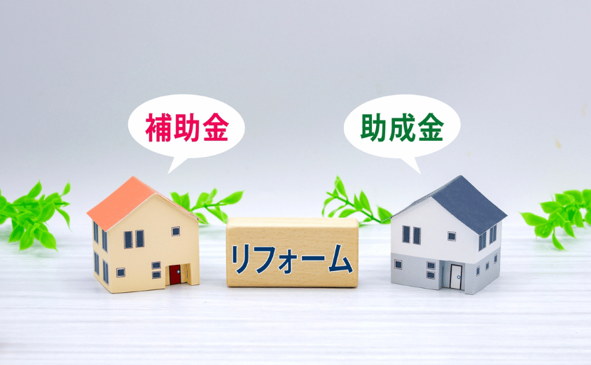 外壁 サイディング メンテナンス