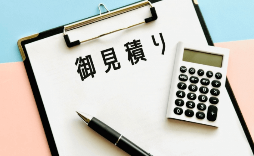 雨漏り修理 見積書