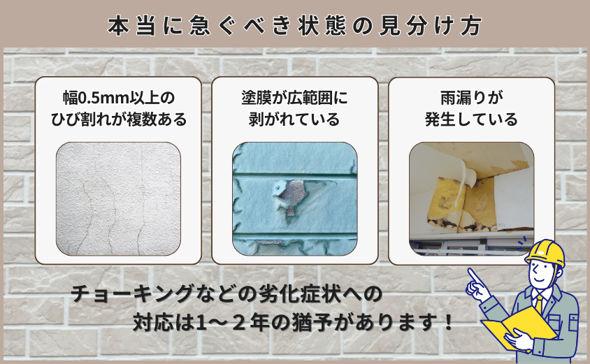 塗装 外壁 何年ごと