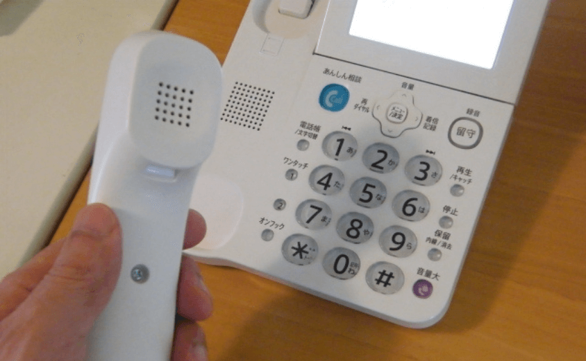 雨漏り修理 助成金 問い合わせ