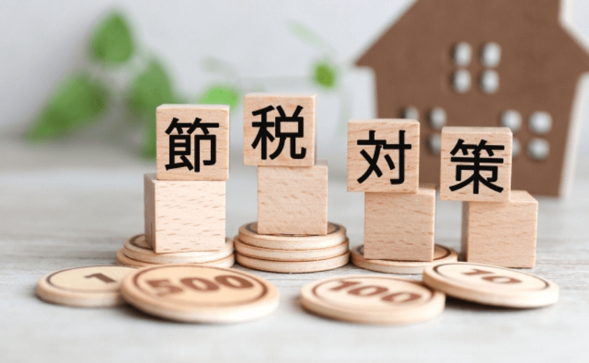 雨漏り修理 助成金 減税制度