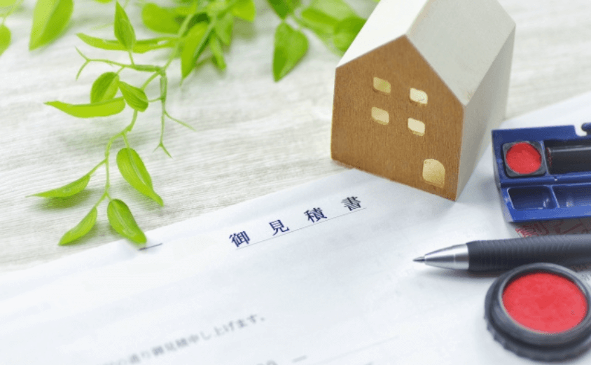 雨漏り修理 助成金 見積書