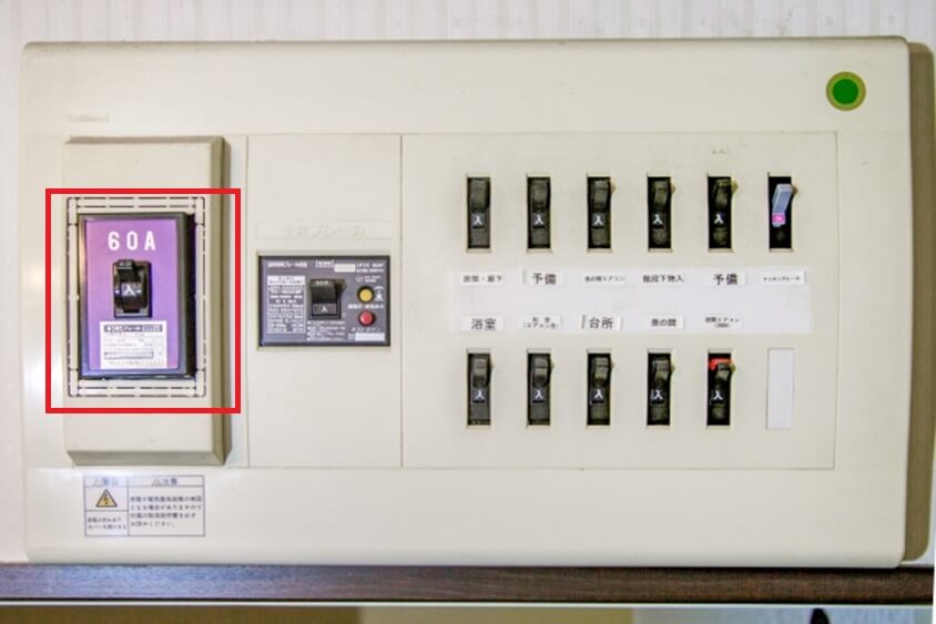 アンペア変更工事_アイキャッチ