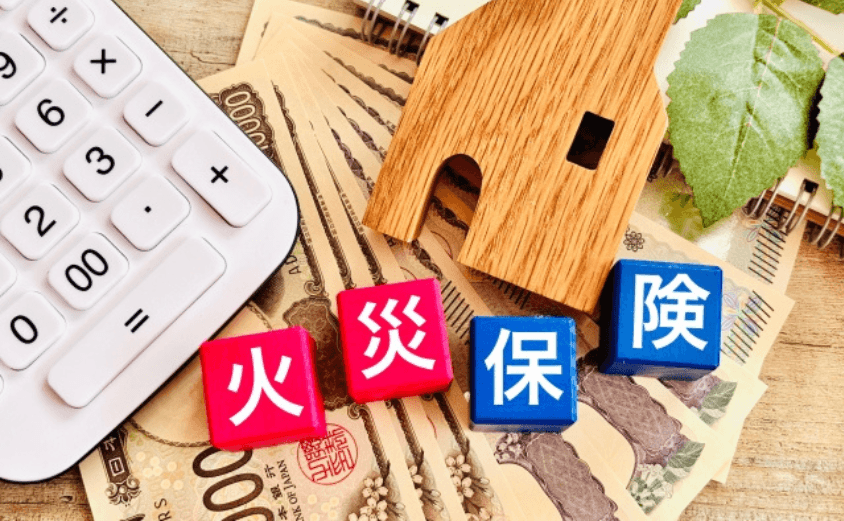 火災保険 瓦屋根 雨漏り