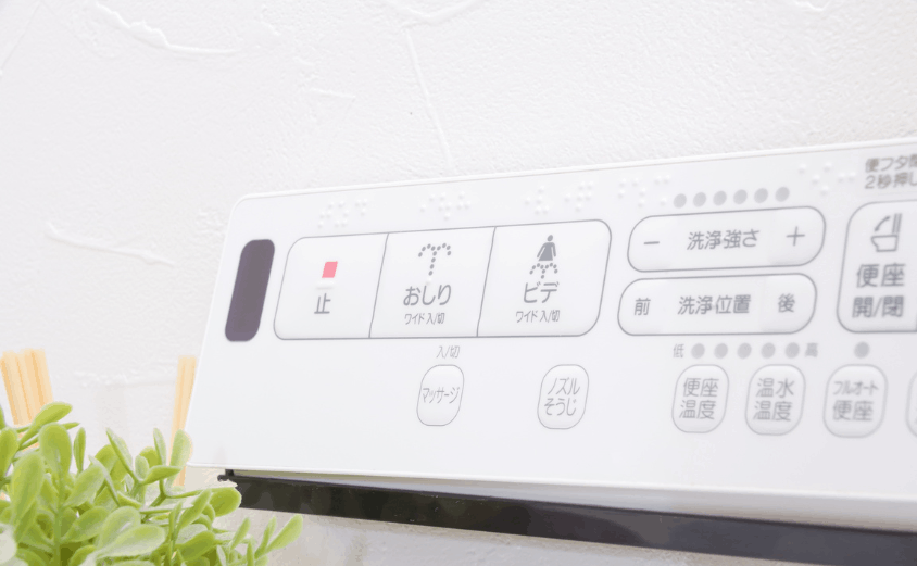 ウォシュレット取り付け費用はいくら？