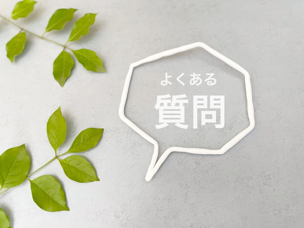 ウォシュレットの便座のみ交換についてよくある質問