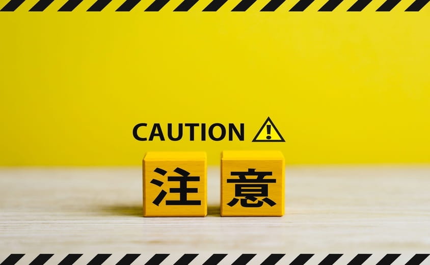 ウォシュレットの取り付けを自分でする際の注意点