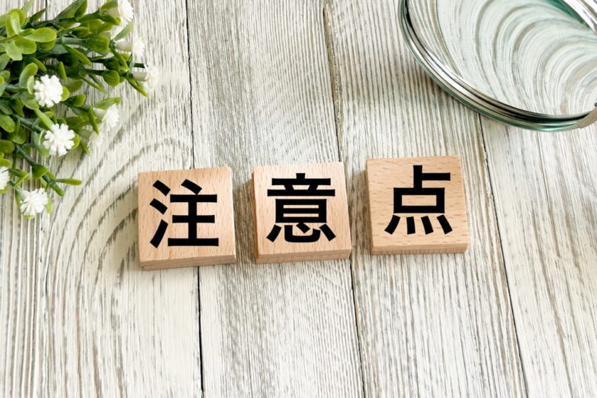 ウォシュレット便座を交換する際の注意点