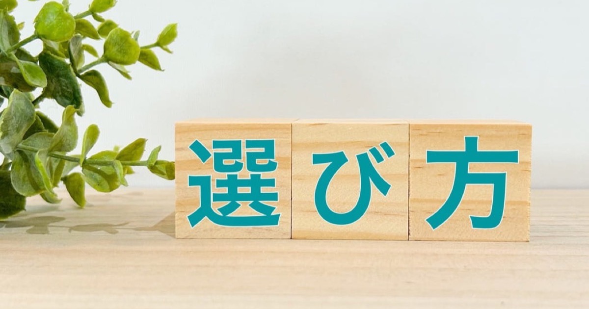 トイレ詰まり用のワイヤーブラシの選び方