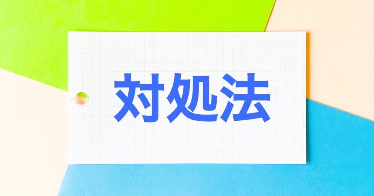 ワイヤーブラシでトイレ詰まりが解消しない場合の対処法