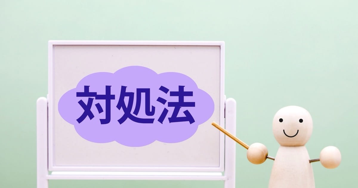 ローポンプを使ってもトイレ詰まりが再発する場合の対処法